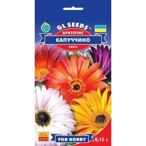 Семена цветов Арктотис Капучино смесь GL Seeds 0,15 г (GL-0807)