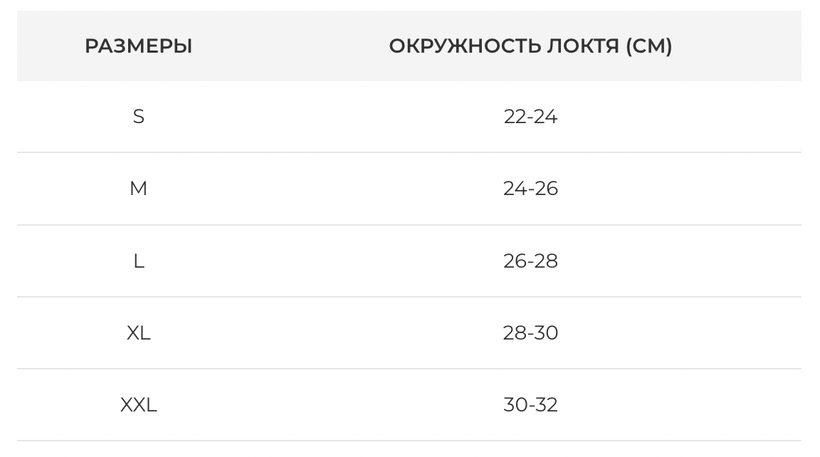 Бандаж на лікоть трикотажний еластичний Orthopoint REF-709 компресійний M - фото 3