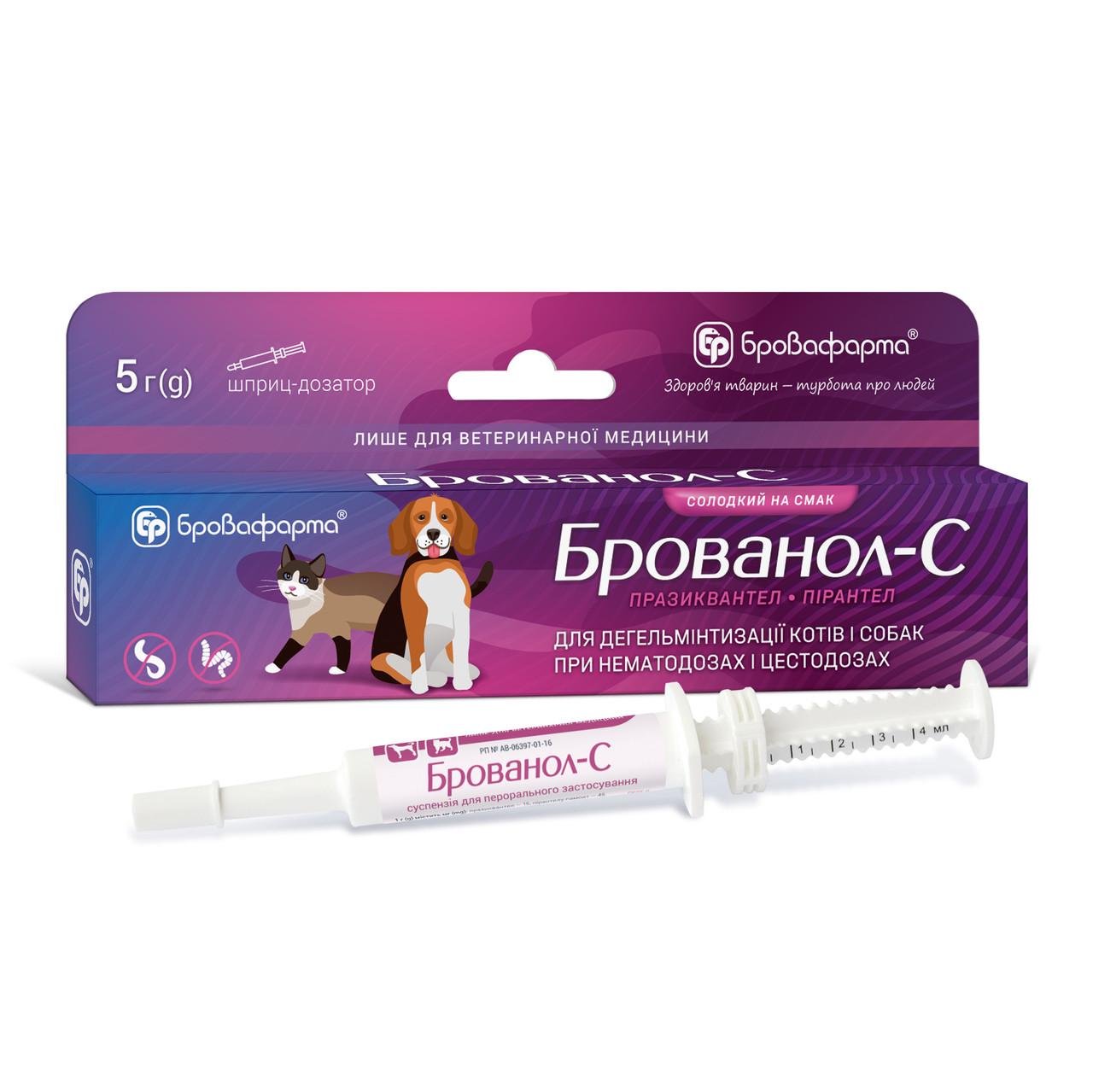 Суспензія комбінований антигельмінтик для котів та собак Бровафарма Брованол-С 5 г (2623847759)