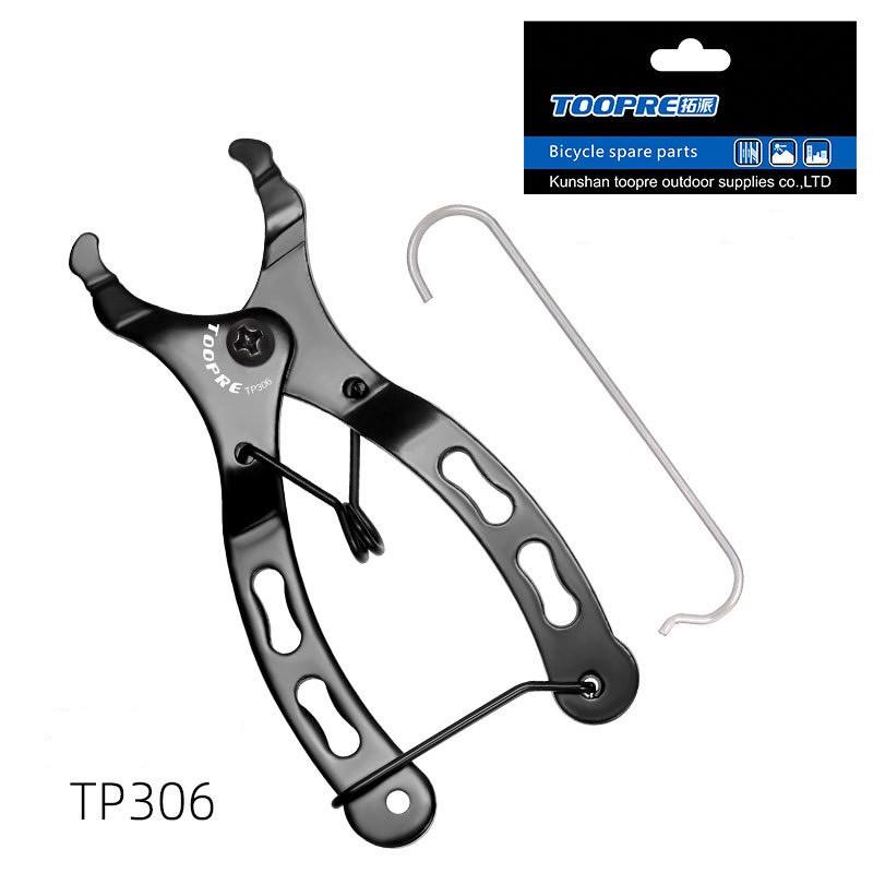Пласкогубці для зняття та встановлення велосипедного ланцюга Toopre TP-306 - фото 2