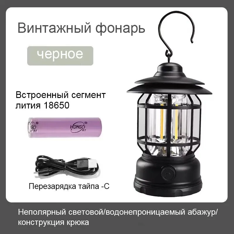 Фонарь туристический K20 аккумуляторный/светодиодный - фото 3
