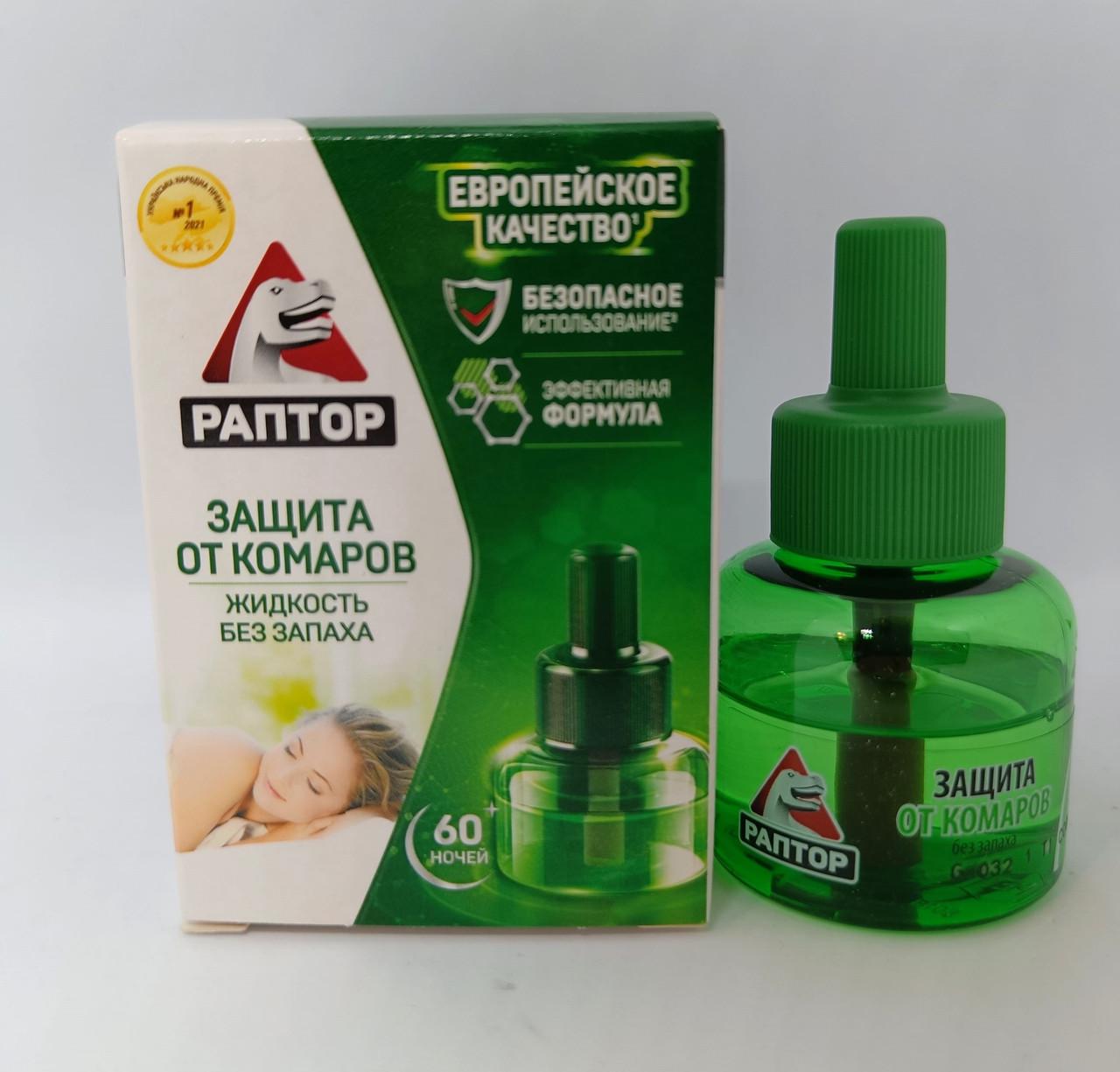 Жидкость от комаров РАПТОР 60 ночей (2190527306)