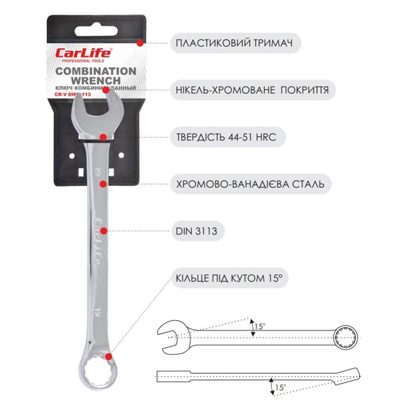 Ключ комбинированный CarLife CR-V 21 мм (WR4021) - фото 2