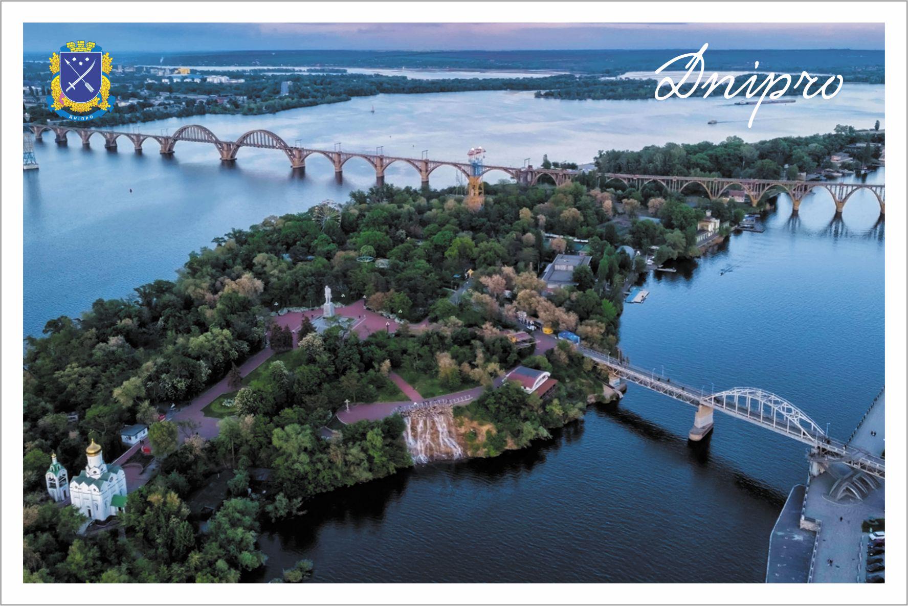 Открытки Apriori Postcards города Украины/Днепр 8 шт. 3 вид 10x15 см