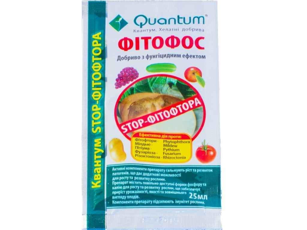 Добриво Квантум ФИТОФОС 25 мл (367932)