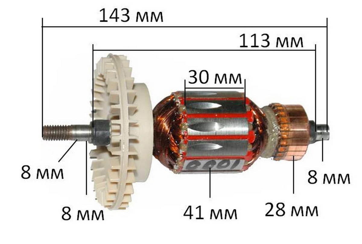 ᐉ Якорь шлифовальной машины ленточной Craft-Tec 1000 143х41 мм 8 мм •  Купить в Киеве, Украине • Лучшая цена в Эпицентр