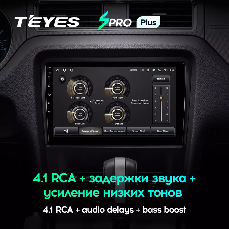 Автомагнитола штатная Teyes SPRO Plus для Ford Mustang V S-197 2009-2014 Android SPRO PLUS 6+128G Wi-Fi/4G (1647605704) - фото 5