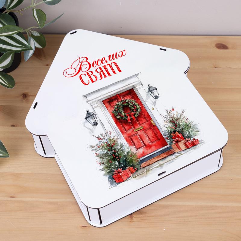 Коробка-хатка Веселых праздников 32 см (7154-11)