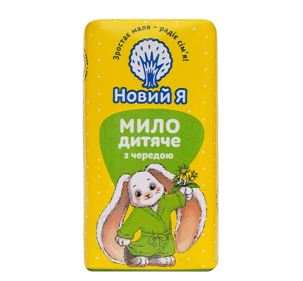Мило дитяче Новий Я з чередою 90 г