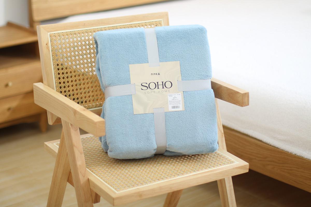 Плед-одеяло Soho 150х200 см Pappy Sky (UG-1 Pappy Sky) Плед-одеяло Soho 150х200 см Pappy Sky (UG-1 Pappy Sky)