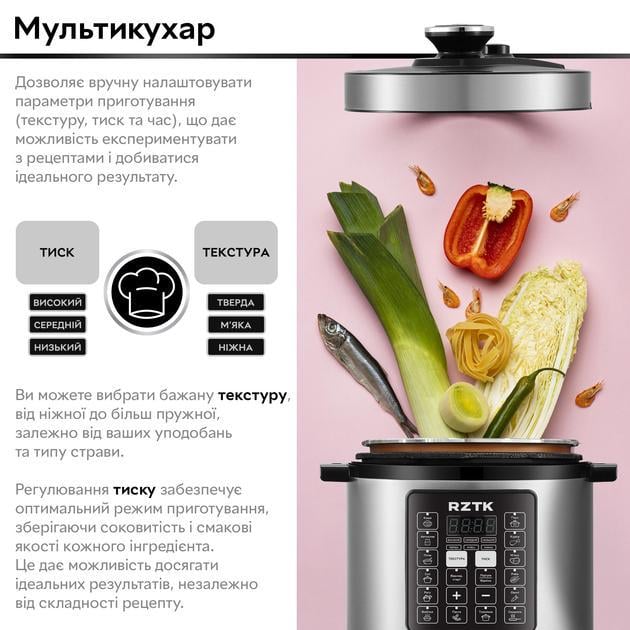 Мультиварка RZTK Cook 1000W (ZP-121) - фото 7 Мультиварка RZTK Cook 1000W (ZP-121) - фото 7