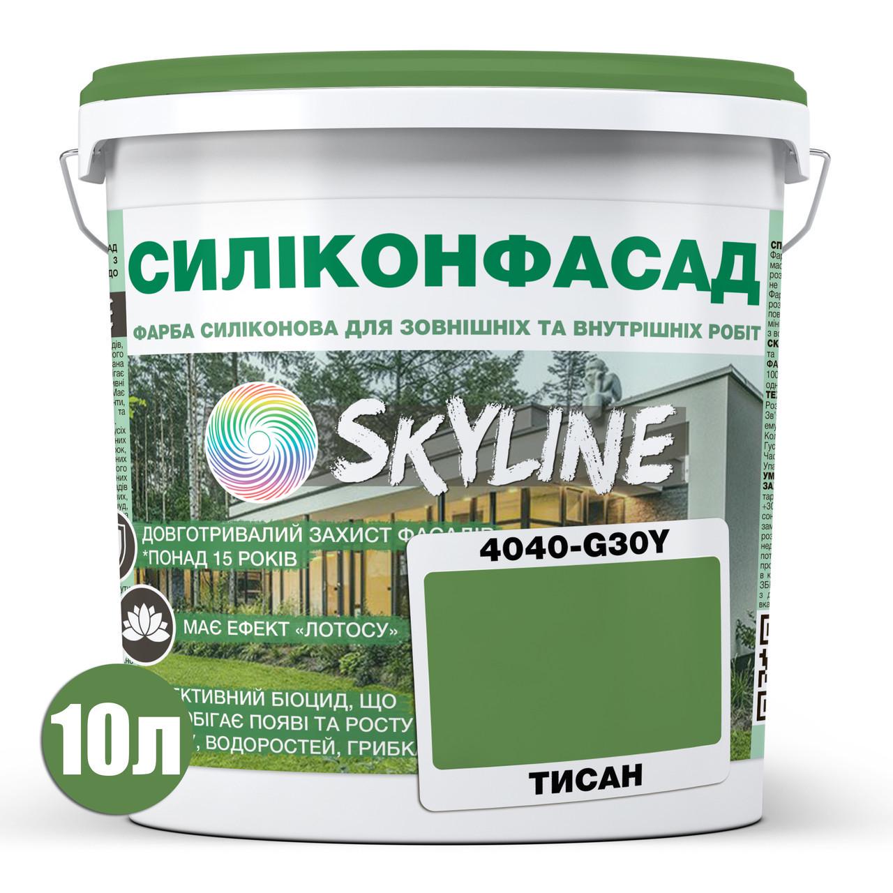 Краска фасадная силиконовая SkyLine Силиконфасад 10 л 4040-G30Y C Тисан (2596460584) - фото 2 Краска фасадная силиконовая SkyLine Силиконфасад 10 л 4040-G30Y C Тисан (2596460584) - фото 2