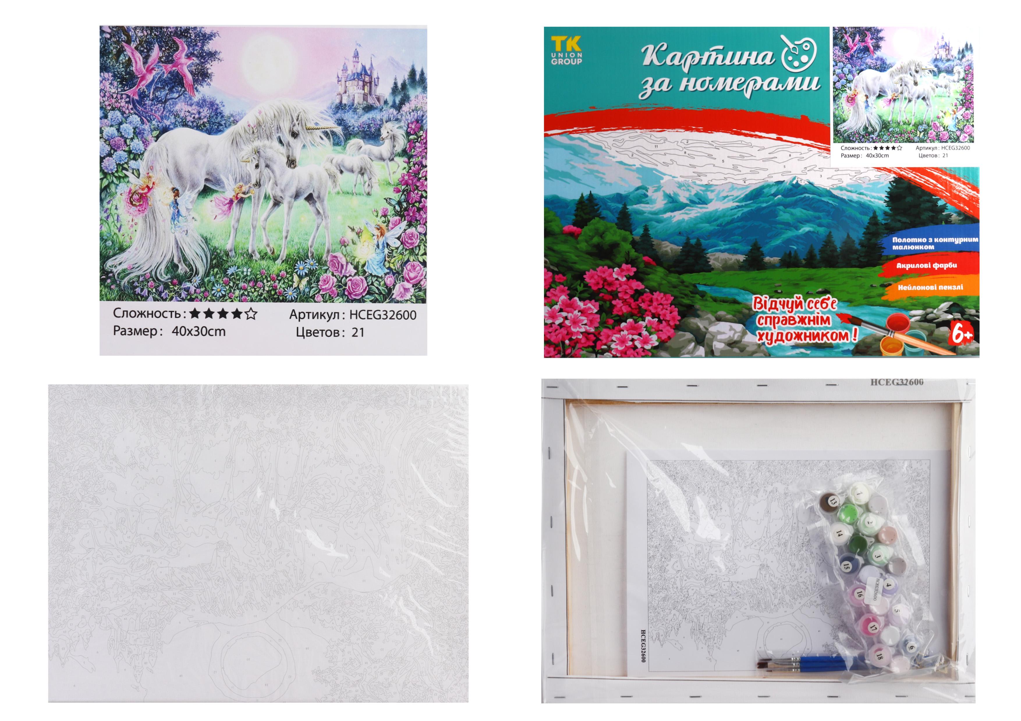 Картина за номерами TK Group Єдиноріг 32600 30x40 см (MTT-153885)