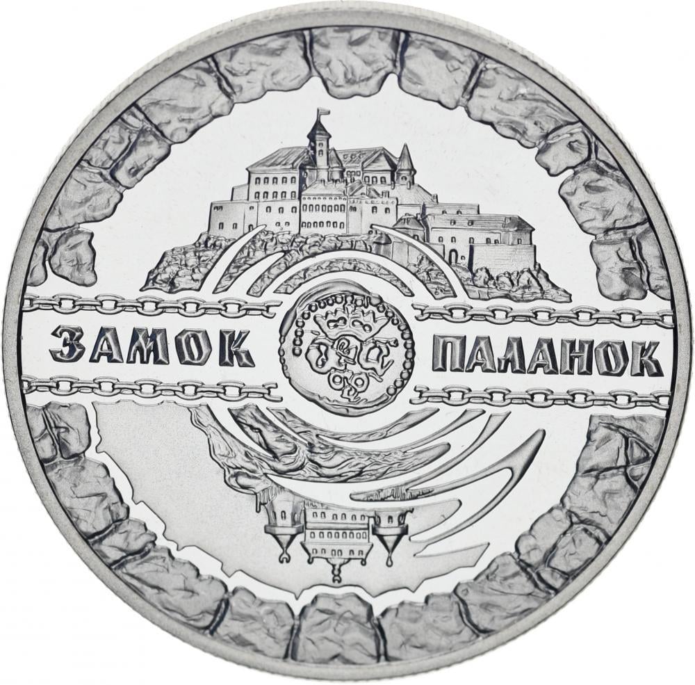 Коллекционная монета Украина 5 гривен 2019 «Замок Паланок» UNC (М11060)