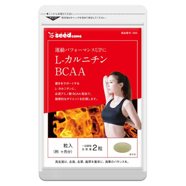 Аминокомплекс Seedcoms BCAA + L-Carnitine 180 таб. (000024379)