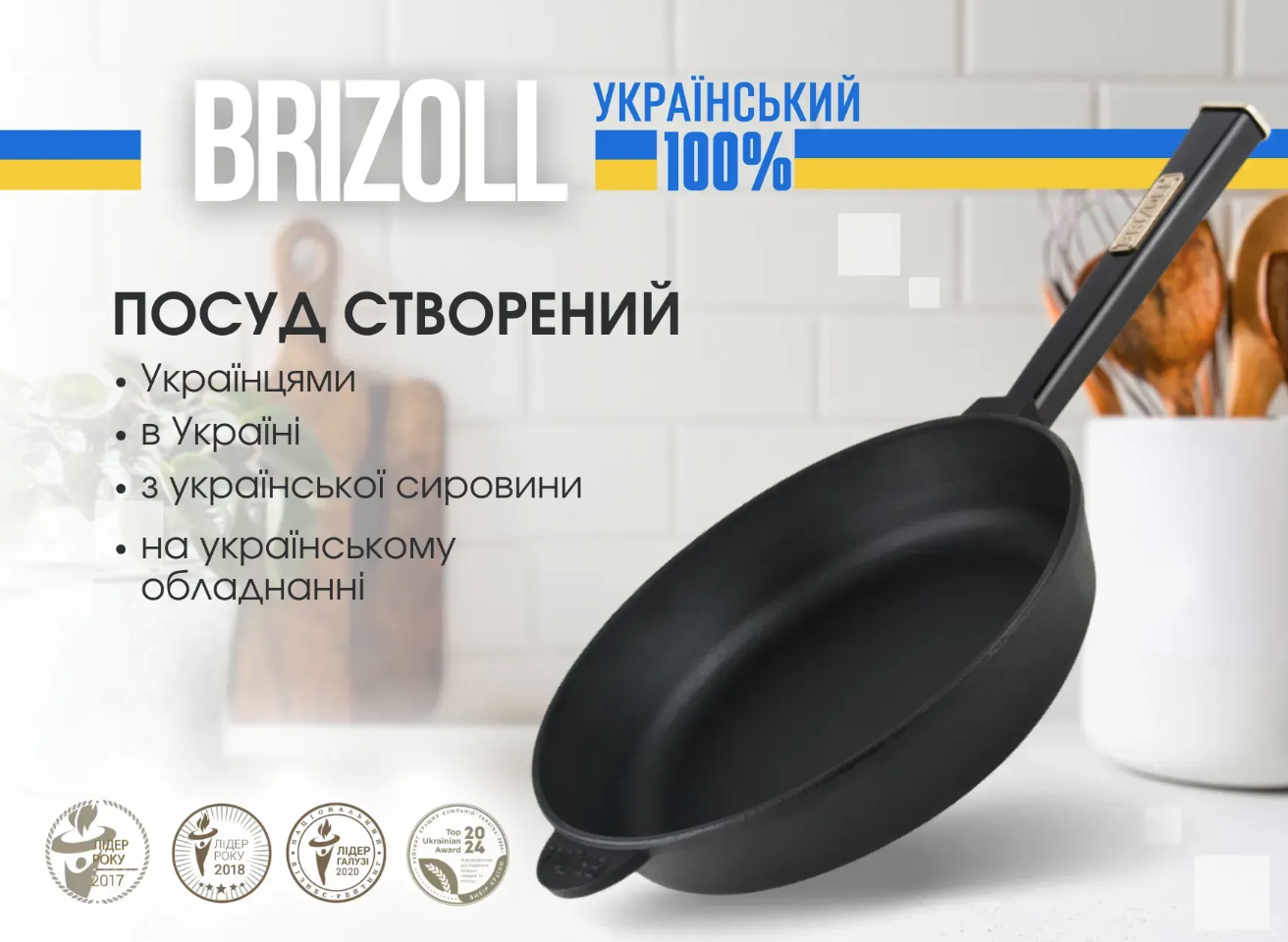 Сковорода чугунная Brizoll классическая Optima-Black 260х60 мм Черный (O2660-P1) Сковорода чугунная Brizoll классическая Optima-Black 260х60 мм Черный (O2660-P1)