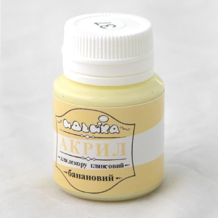 Акрилова фарба Ідейка 20 мл Банановий (skl-98237)