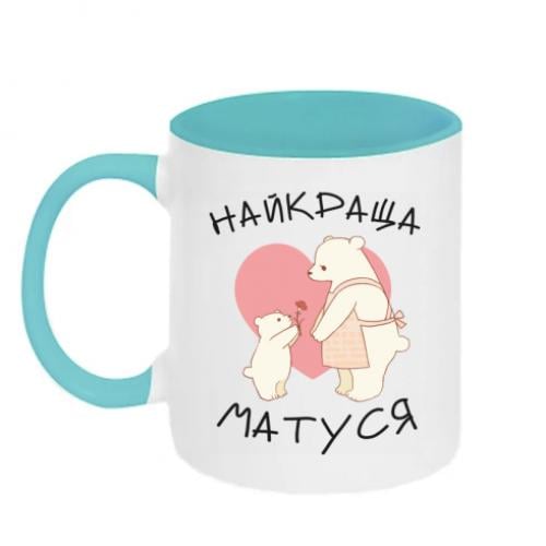 Чашка двухцветная "Найкраща Матуся" 320 мл Белый с бирюзовым (16591280-64-198078)