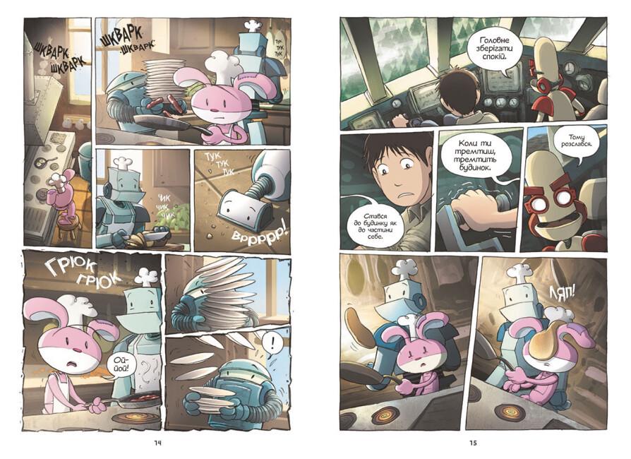 Книга комикс "Амулет. Прокляття хранительки каменя Книга 2" твердый переплет Кадзу Кибуиши (9786170981165) - фото 6