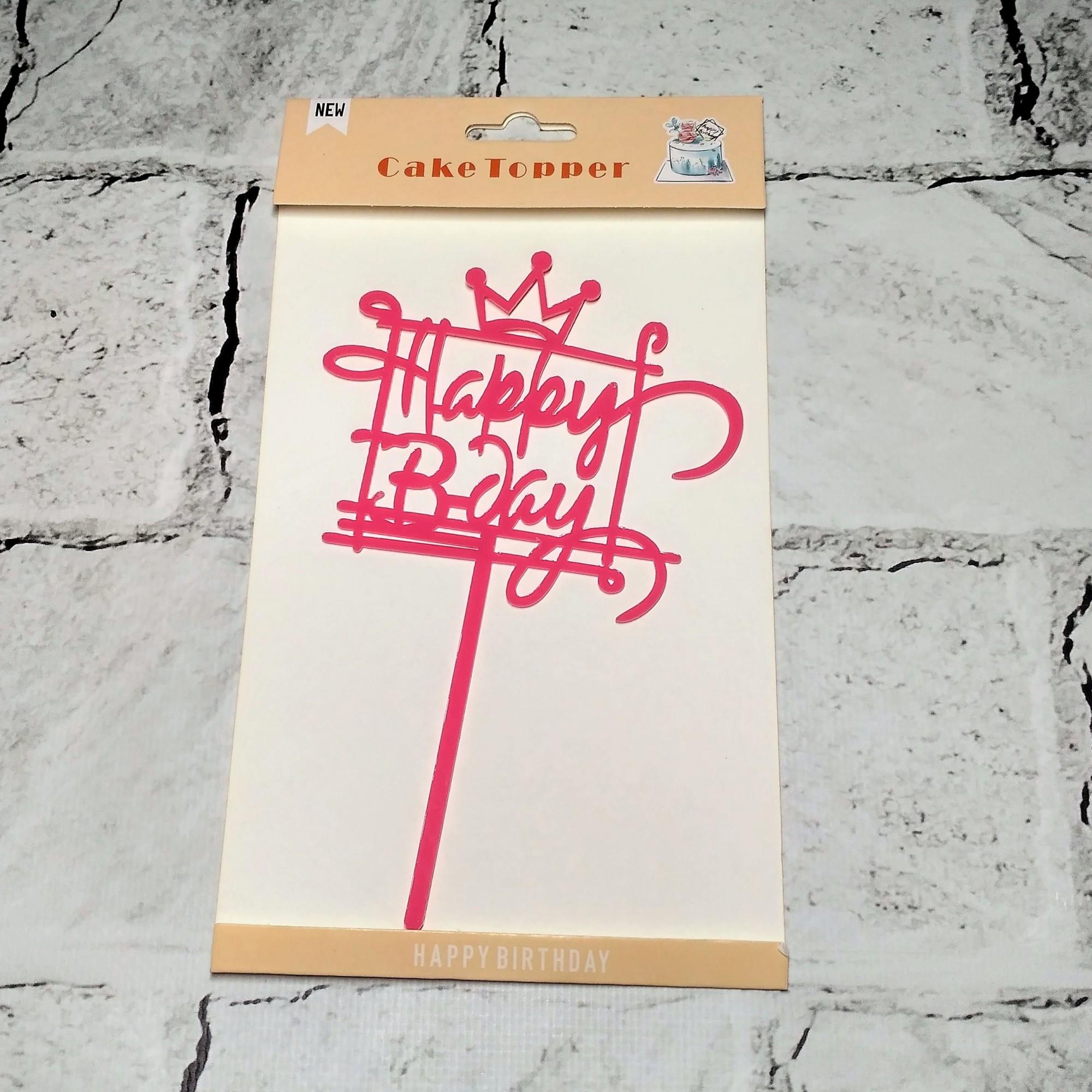 Топпер в торт Happy Birhday Розовый (253-9-4)