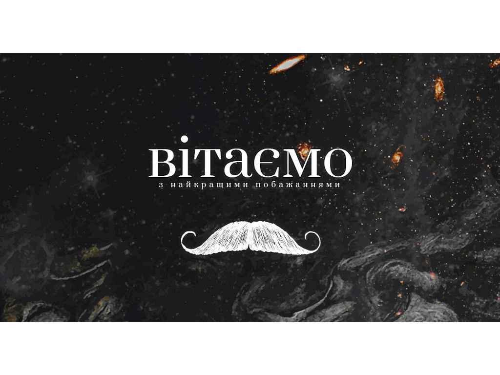 Конверт для денег Упаковкин Поздравляю №КД-231 10 шт. (1081103)