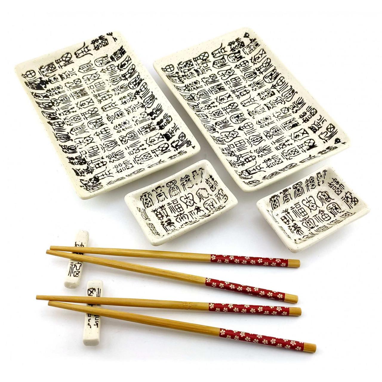 Сервиз для подачи суши из керамики на 2 персоны 28х28,3х3,5 см Иероглифы на белом фоне