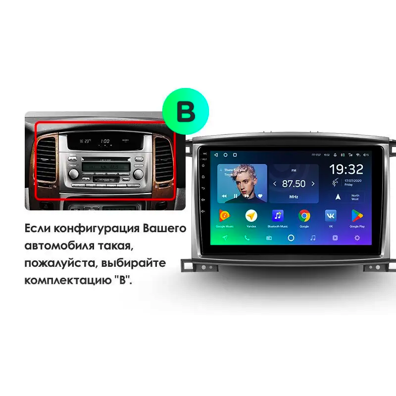 Автомагнітола штатна Teyes для Toyota Land Cruiser LC 100 2002-2007 Android SPRO-PLUS 6+128G Wi-Fi варіант B (1461446624) - фото 8