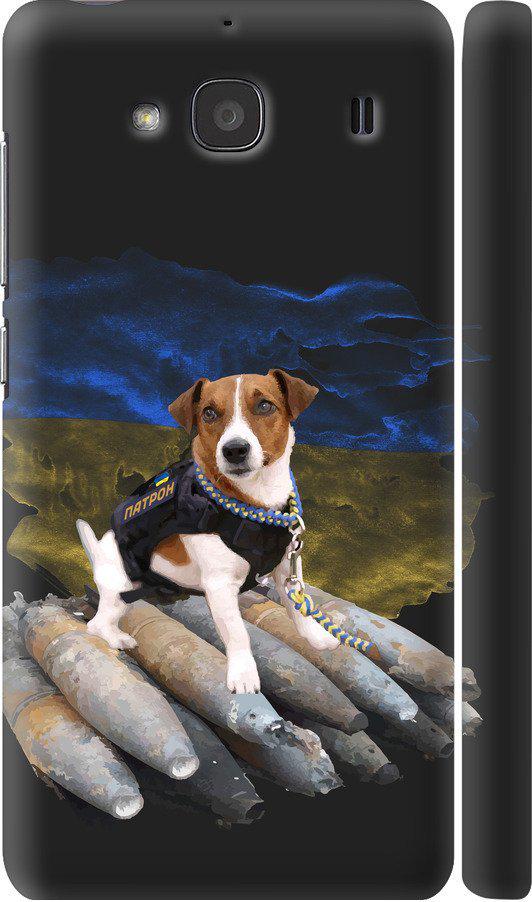 Чехол на Xiaomi Redmi 2 Патрон (5320c-98-42517)