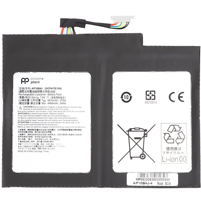 Аккумулятор Power для ноутбуков ACER Switch Alpha 12 AP16B4J 7,6V 4490mAh Аккумулятор Power для ноутбуков ACER Switch Alpha 12 AP16B4J 7,6V 4490mAh