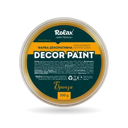 Краска декоративная акриловая DECOR PAINT бронза 0,25 кг (6810)