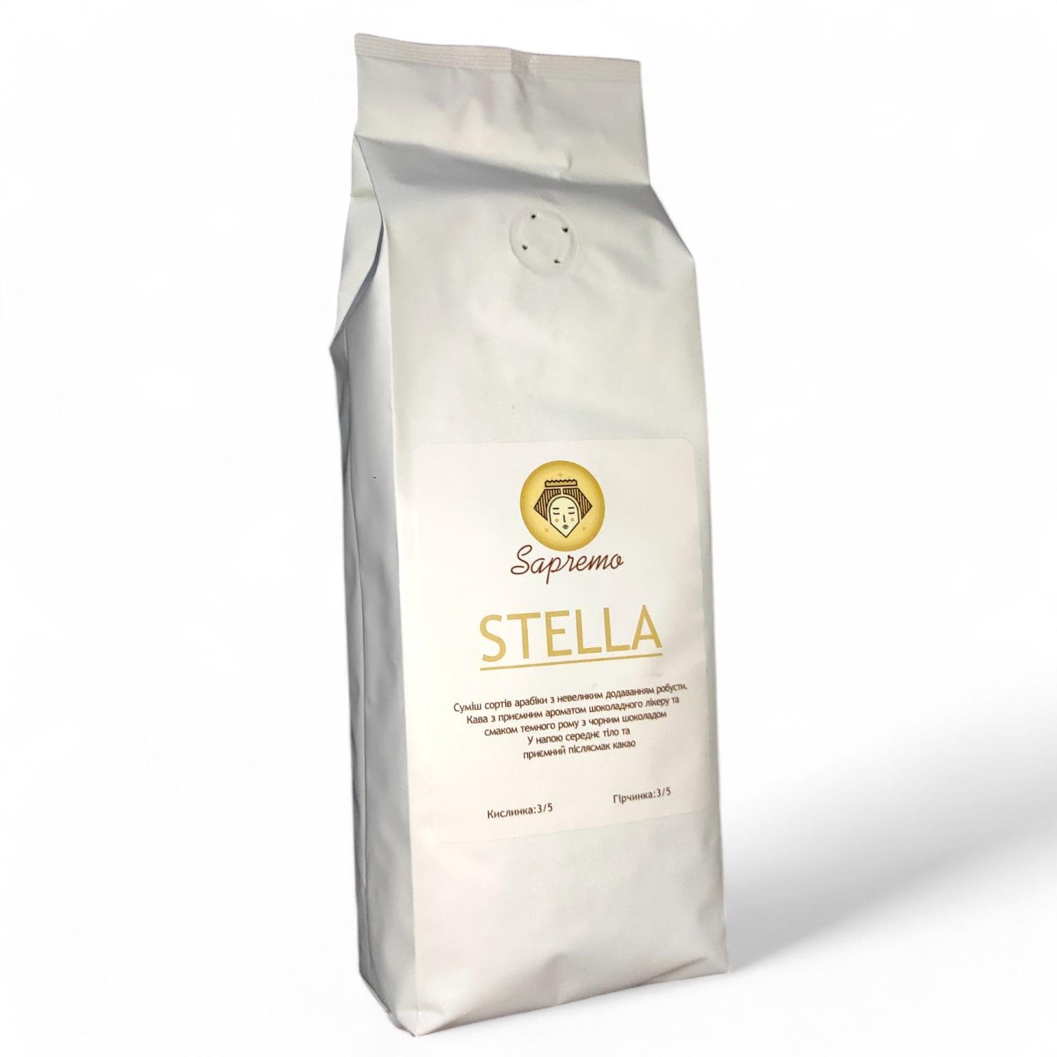 Кофе в зернах STELLA 1 кг (23588907)