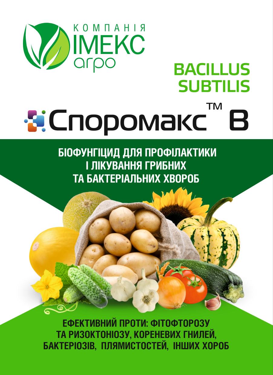 Фунгіцид Імекс Агро Bacillus subtilis Профілактика та лікування рослин та ґрунту 10 г (25484205) - фото 3 Фунгіцид Імекс Агро Bacillus subtilis Профілактика та лікування рослин та ґрунту 10 г (25484205) - фото 3