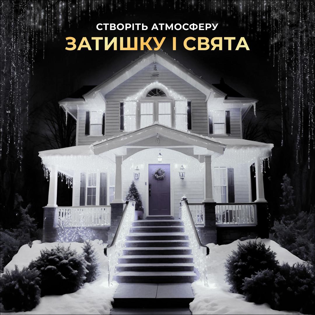 Гірлянда вулична бахрома 20 м 280 led світлодіодів зовнішній чорний дріт Білий - фото 9