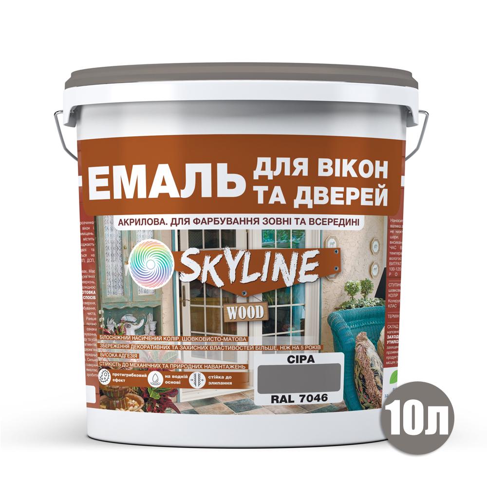 Емаль акрилова для вікон та дверей Skyline Wood RAL 7046 10 л Сірий - фото 2