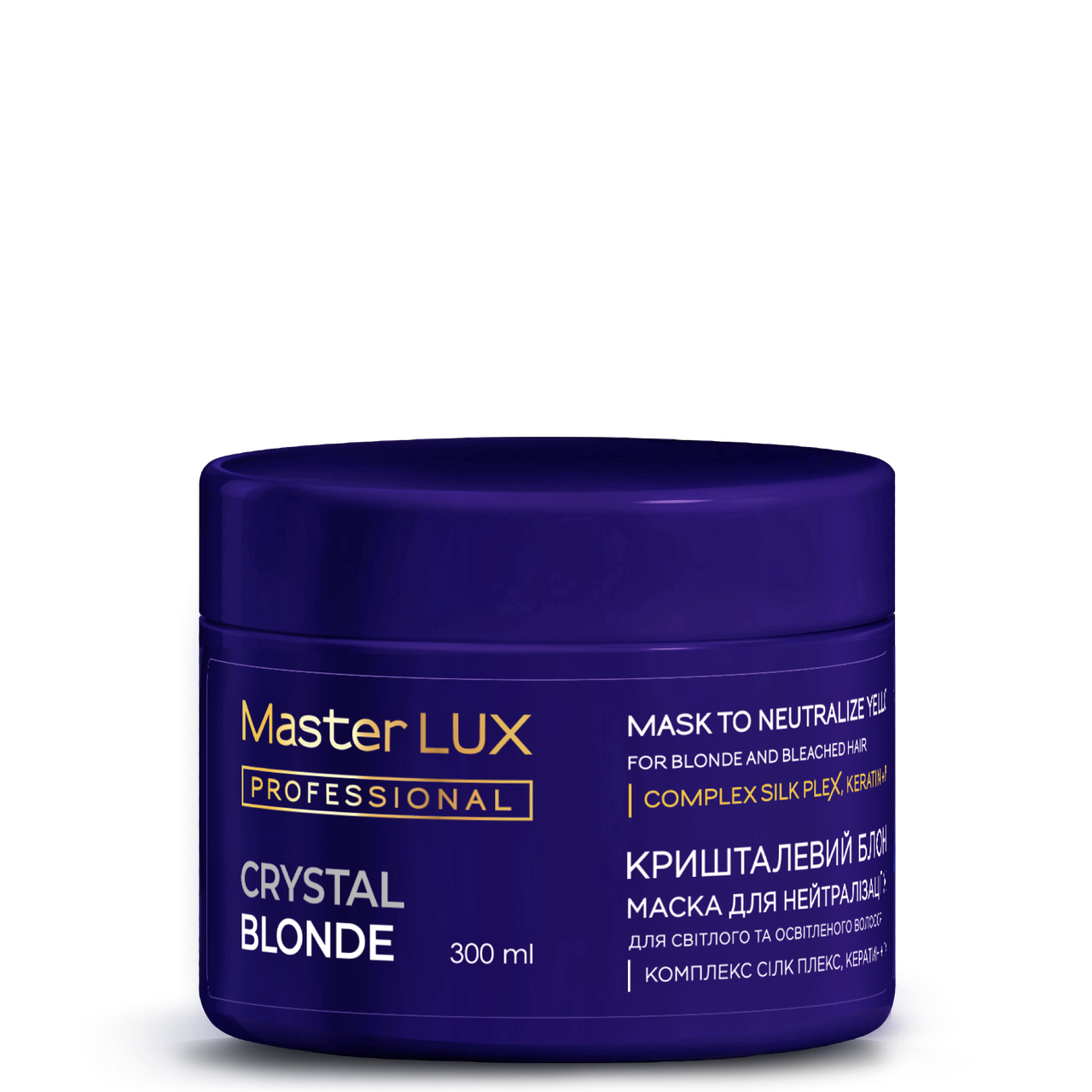 Маска для волос для нейтрализации желтизны Master LUX Professional PURE BLONDE 300 мл (2616969202)