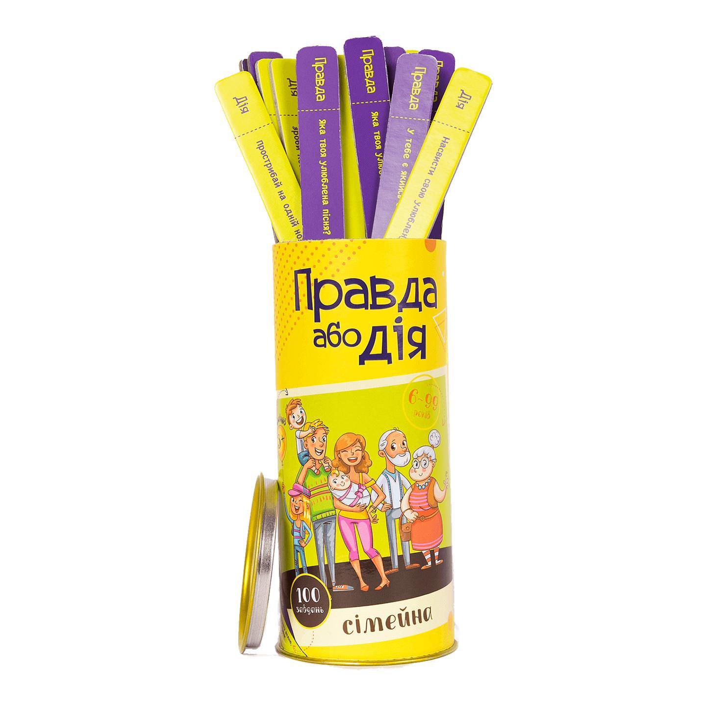 Настільна гра FUN Games Правда або Справа сімейний Різнокольоровий (SR-113-N-733) - фото 3 Настільна гра FUN Games Правда або Справа сімейний Різнокольоровий (SR-113-N-733) - фото 3