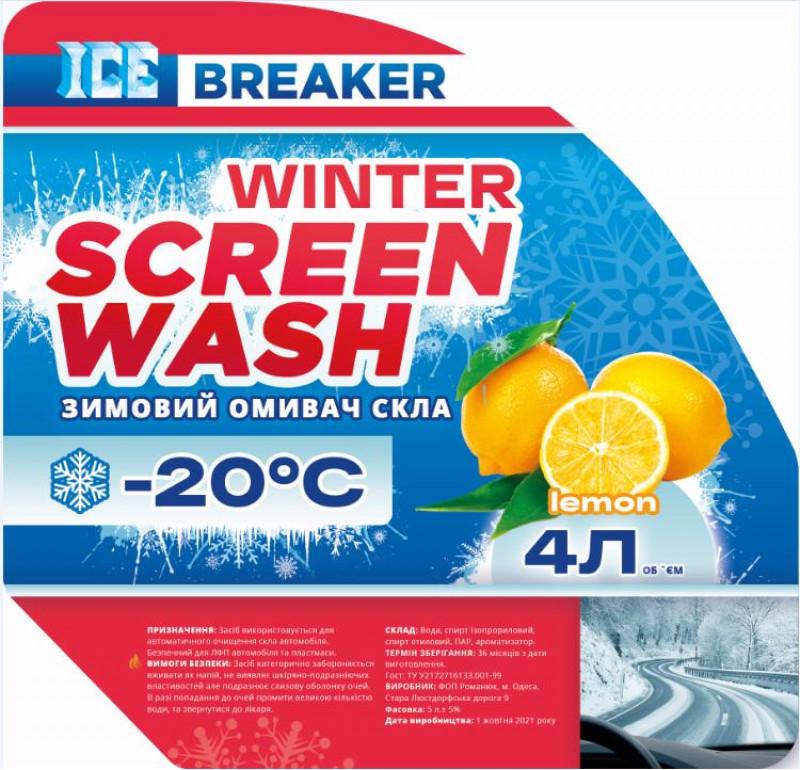 Омыватель стекла RG Ice Breaker -20 Lemon 4 л (IB2) - фото 2