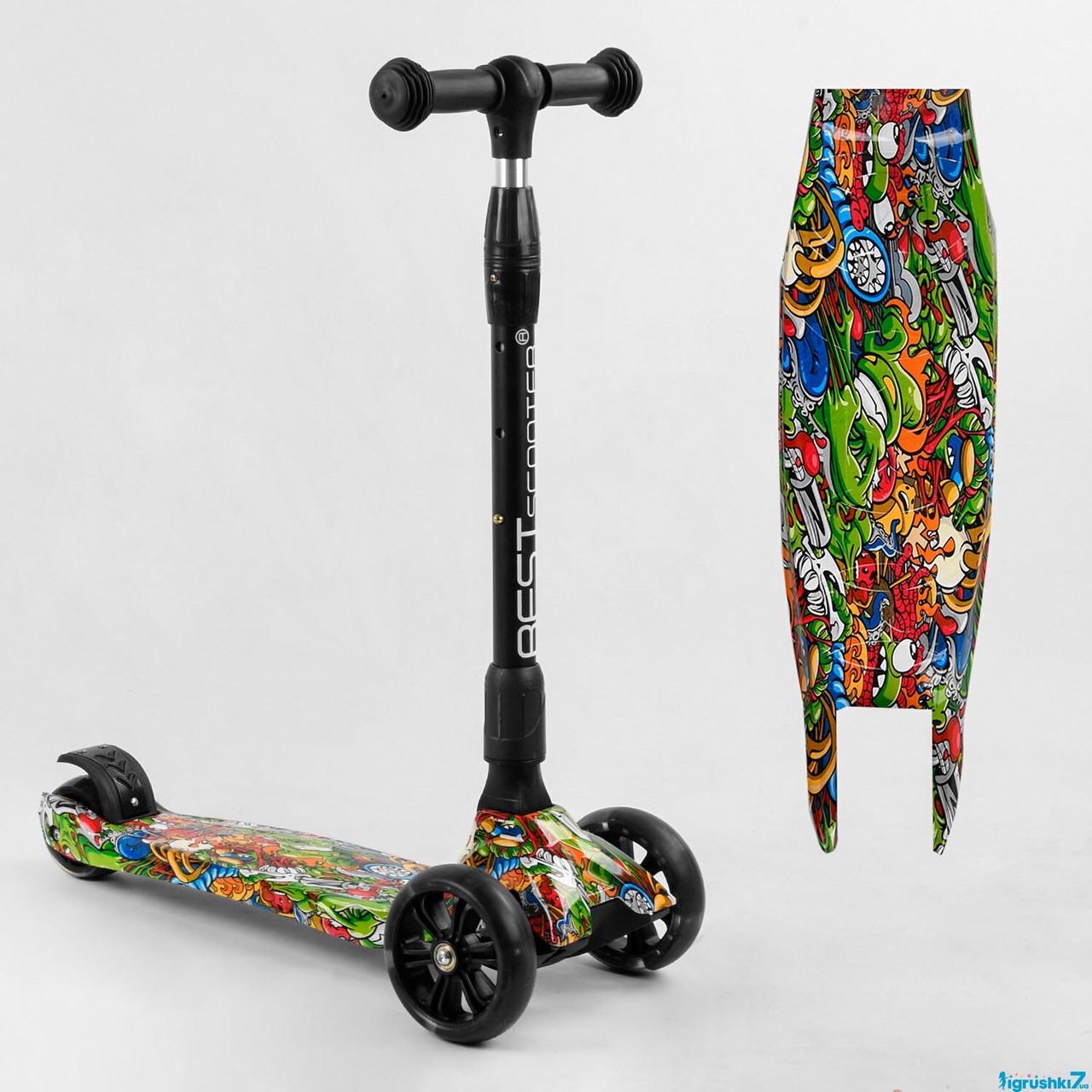 Самокат трехколесный Best Scooter MAXI (46-009)