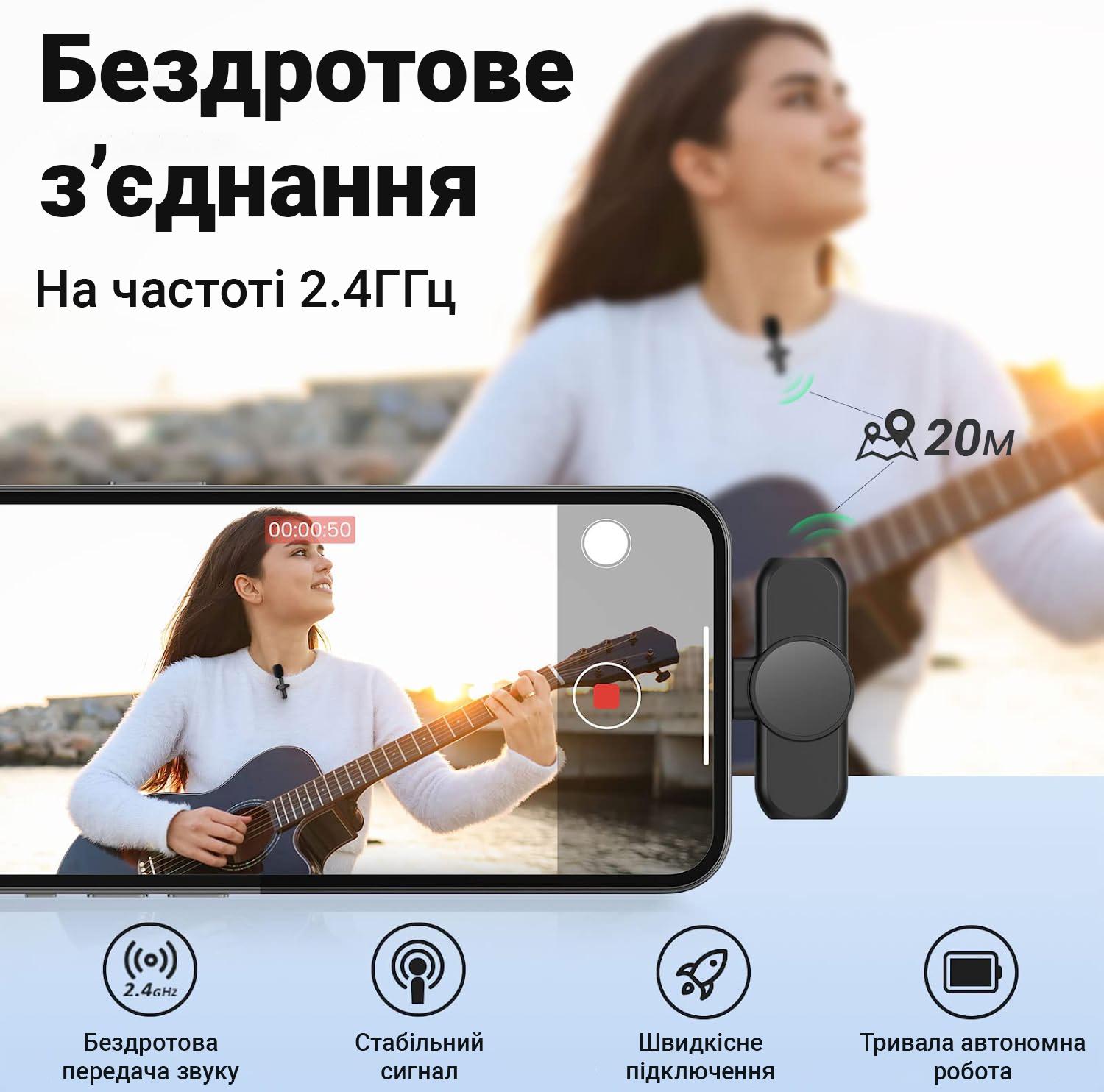 Микрофон петличный Savetek Lightning P28 беспроводной для iPhone/iPad/Macbook 2,4 ГГц - фото 6 Микрофон петличный Savetek Lightning P28 беспроводной для iPhone/iPad/Macbook 2,4 ГГц - фото 6