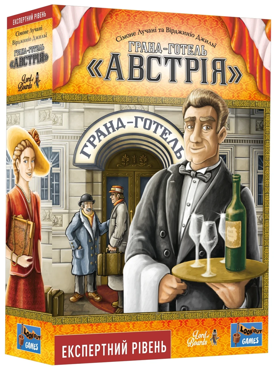 Настольная игра Гранд-отель Австрия (2019616735)