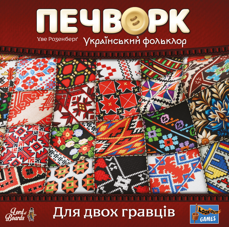 Настільна гра "Печворк. Український фольклор" (16742)