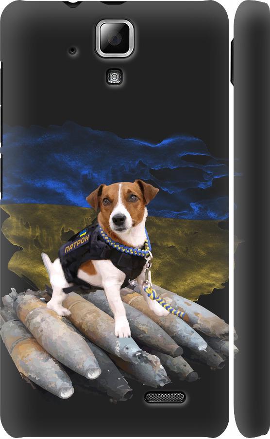 Чехол на Lenovo A536 Патрон (5320c-149-42517)