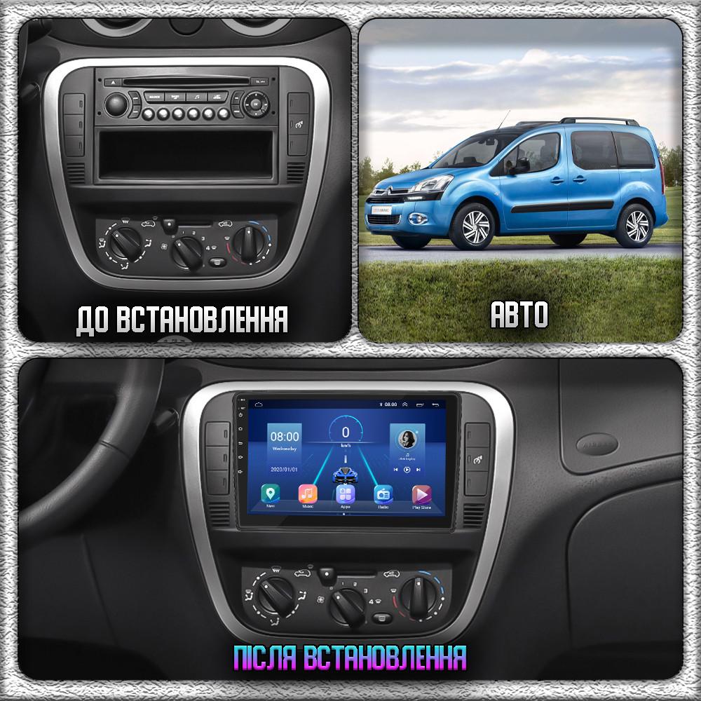 Магнитола штатная Lesko для Citroen Berlingo II Restyling 2 2015-н.в. экран 9" 4/32Gb/ 4G/ Wi-Fi/ CarPlay GPS - фото 3