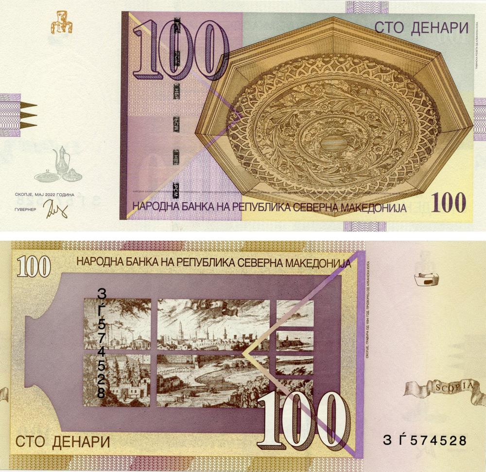 Коллекционная банкнота Северная Македония 100 динаров 2022 UNC (PW29) Коллекционная банкнота Северная Македония 100 динаров 2022 UNC (PW29)