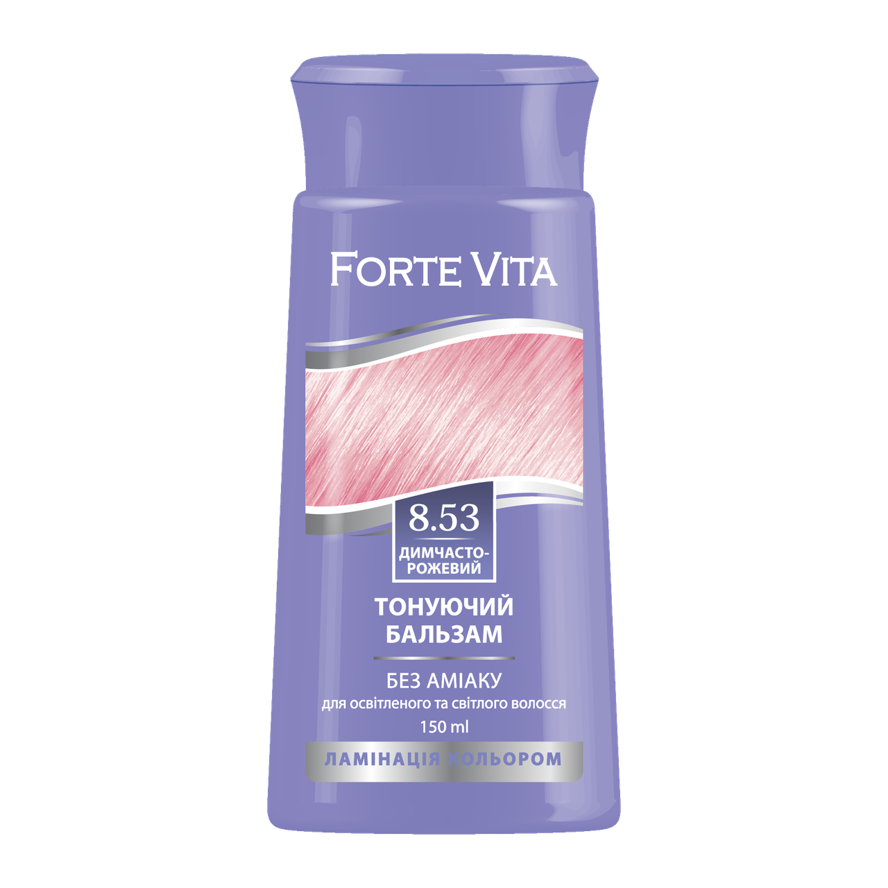Бальзам тонирующий Forte Vita 8.53 Дымчато-Розовый