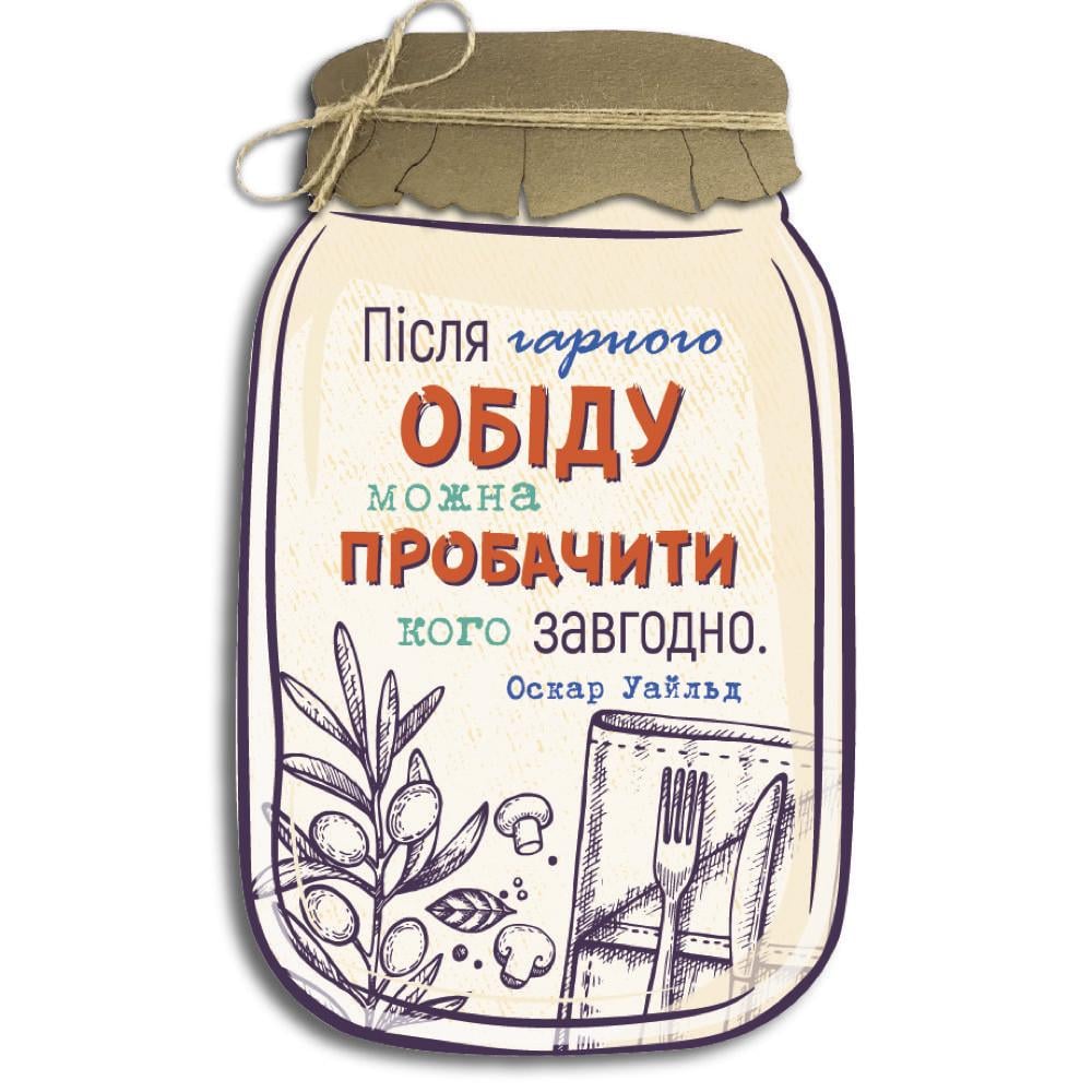 Табличка-банка декоративна дерев'яна Після гарного обіду можна пробачити кого завгодно 21х34 см (хрб0016у)