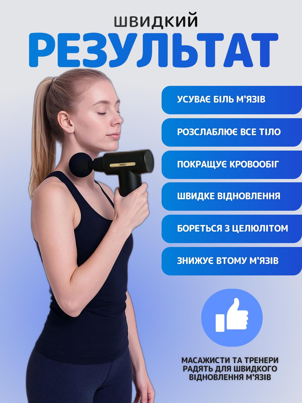 Массажер перкуссионный портативный для мышц Andowl Q-T146X1 электрический с аккумулятором Черный (f2d5b5bb) - фото 3