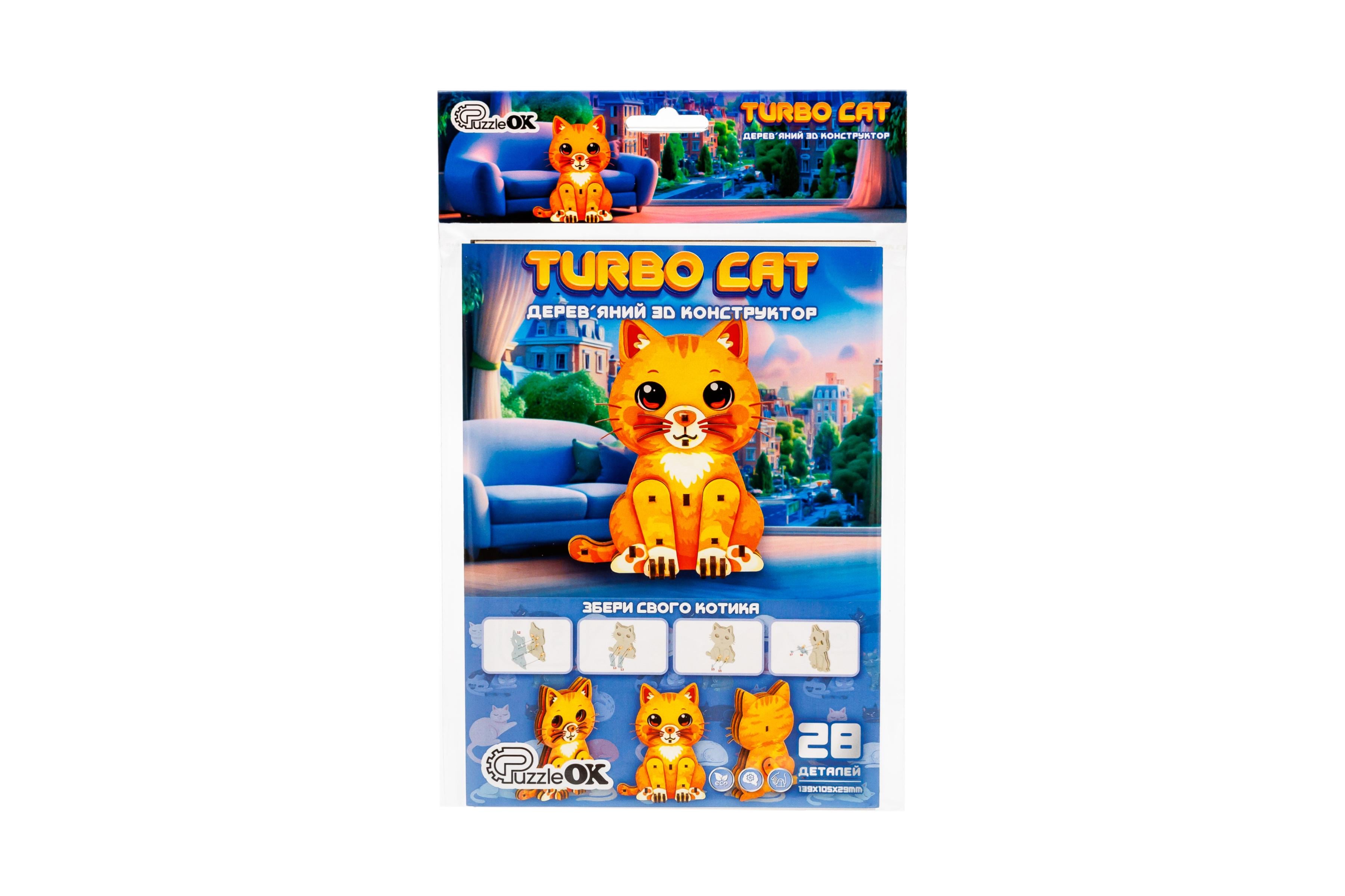 Конструктор 3D Turbo Cat дерев'яний (935)