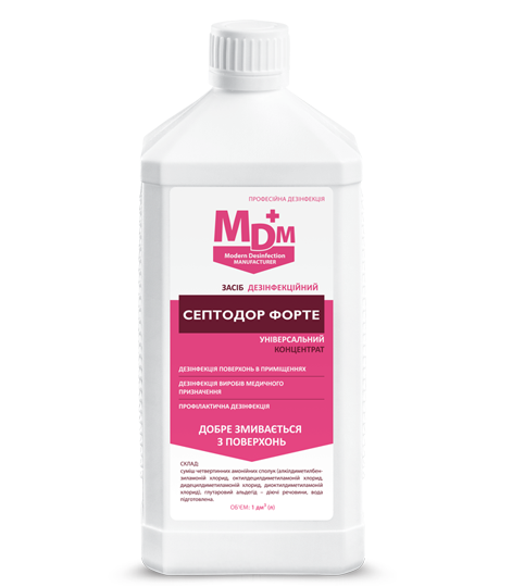 Средство дезинфицирующее МДМ Септодор Форте 1 л (733380767)