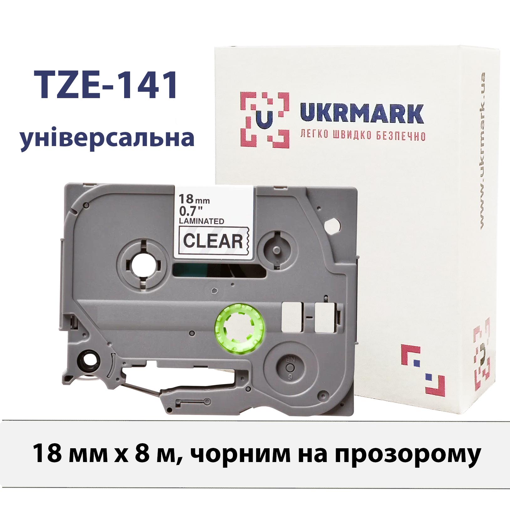 Стрічка для принтерів етикеток UKRMARK B-T141P ламінована сумісна з BROTHER TZe-141 18 мм х 8 м Чорний на прозорому (TZe141) - фото 2